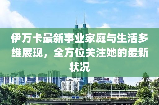 青檸香味 第20頁