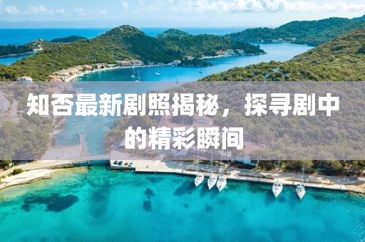 橘虞初夢 第20頁