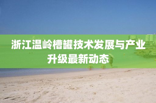 第2661頁