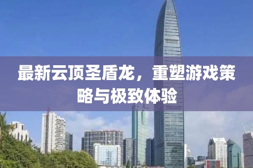 念你情深 第19頁