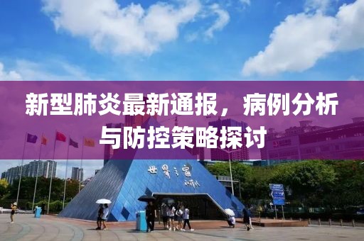 遠(yuǎn)方小鎮(zhèn) 第18頁