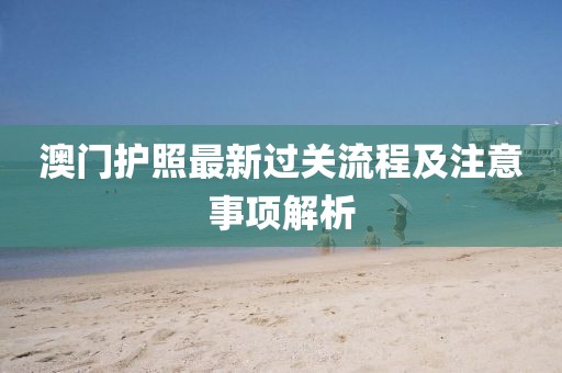 孤影 第20頁