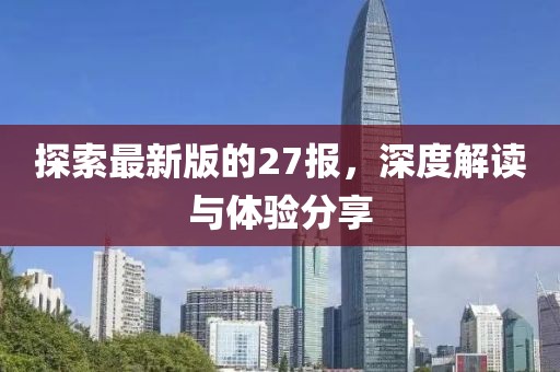 孤浪 第18頁