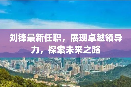 戰(zhàn)皆罪 第18頁(yè)
