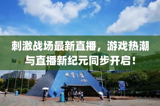 2024年12月 第82頁