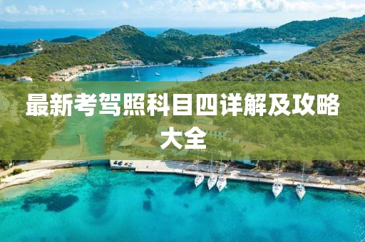 關(guān)于我們 第661頁