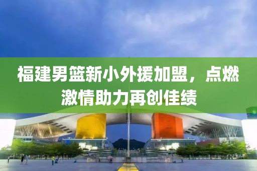 發(fā)光小姐姐 第17頁