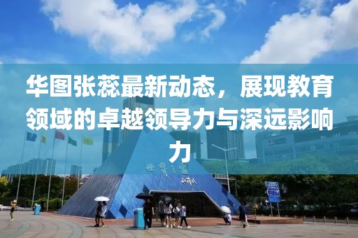 謊友 第19頁