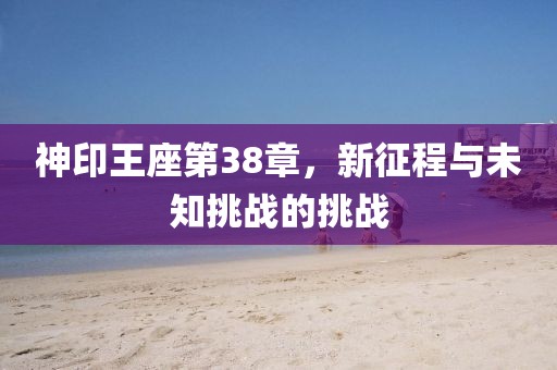 2024年12月 第55頁(yè)