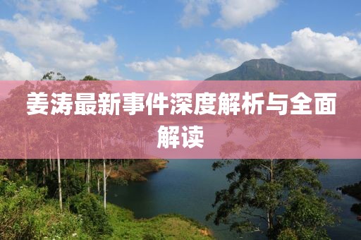 橘虞初夢 第19頁