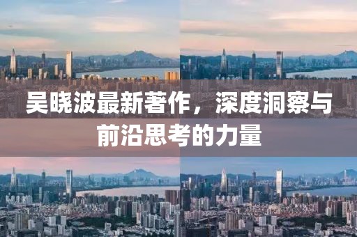 2024年12月 第34頁