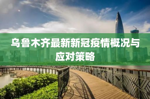 欲往 第18頁(yè)
