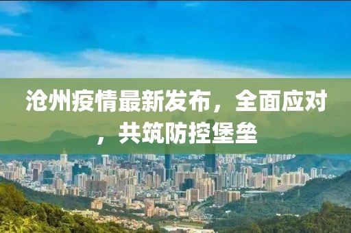 孤痞 第16頁