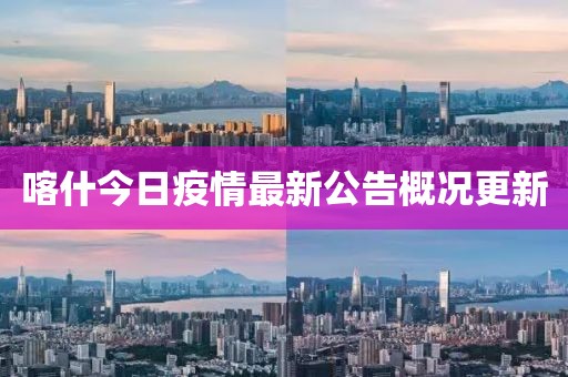 2025年1月 第480頁