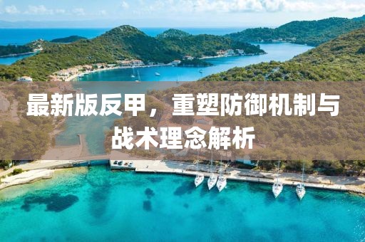 讓月色乏味 第17頁(yè)