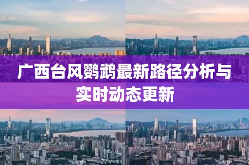 孤浪 第16頁