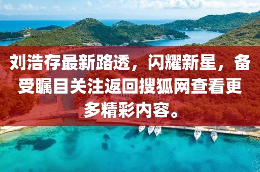 青檸香味 第17頁