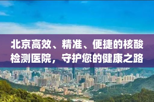關(guān)于我們 第657頁