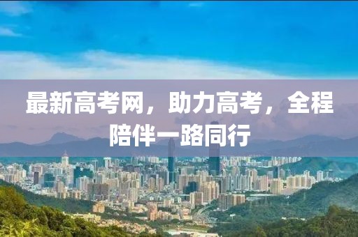 關(guān)于我們 第656頁
