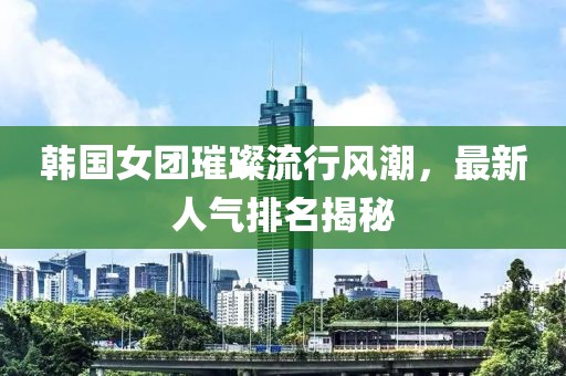 謊友 第17頁