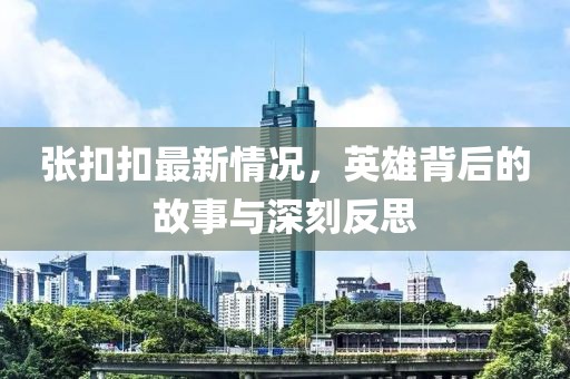 咖啡苦到喉 第14頁