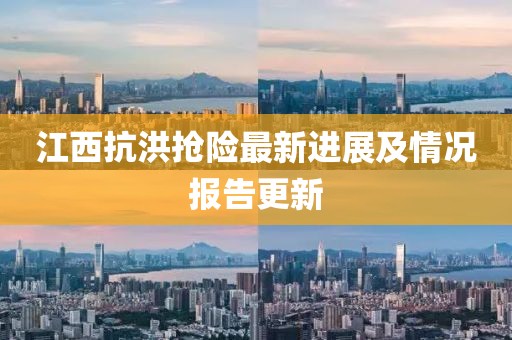 月亮 第16頁