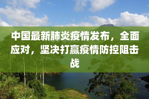 讓月色乏味 第15頁