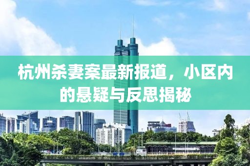 冷夜 第15頁
