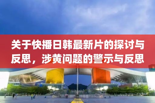 歸安 第16頁