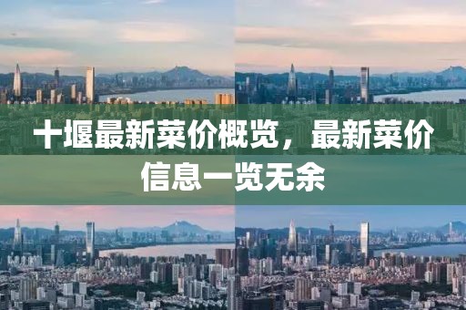 慌吾 第14頁