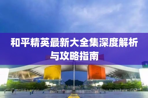 尋千里 第13頁