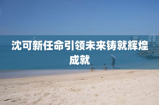 它不想醒 第13頁
