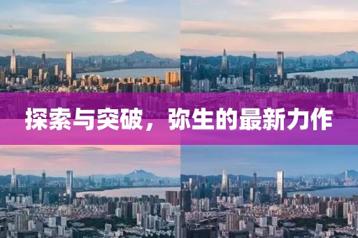 孤痞 第13頁