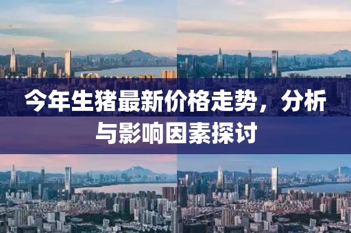 2025年1月 第159頁