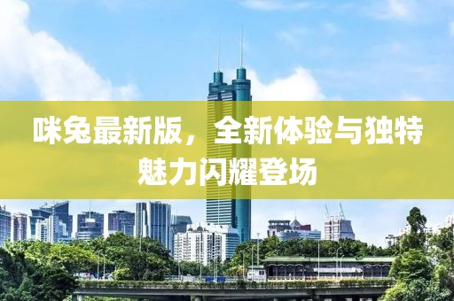 2025年1月 第150頁