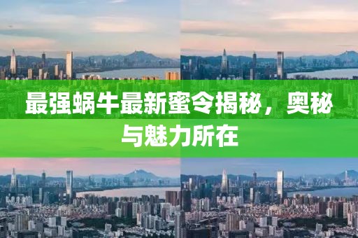 歸安 第27頁