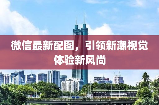 2025年1月 第111頁
