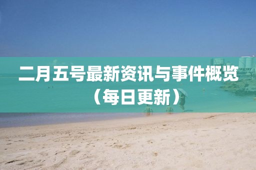 終結 第12頁