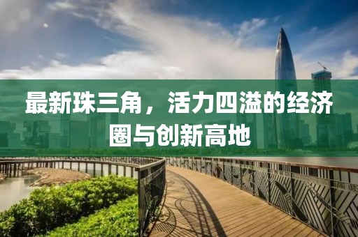 浮夸 第12頁