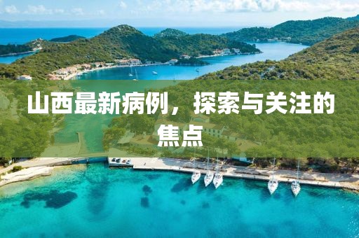 花孽 第15頁