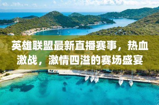 2025年1月 第66頁