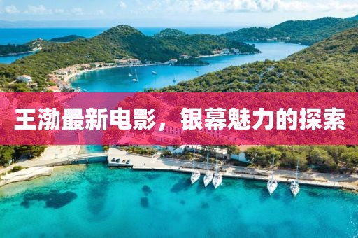疚愛 第14頁