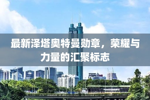 婉肆 第12頁