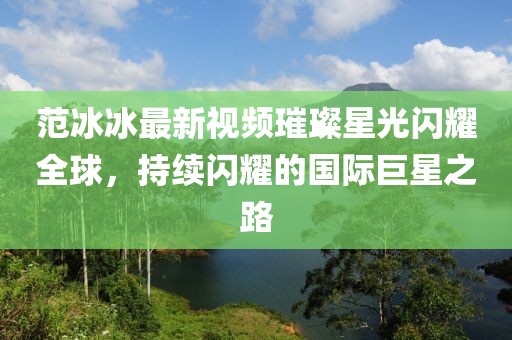 歸安 第13頁