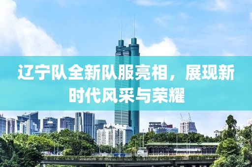 2025年1月 第21頁