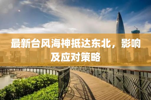 2025年2月 第454頁
