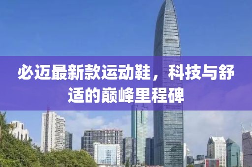 萌獸 第12頁