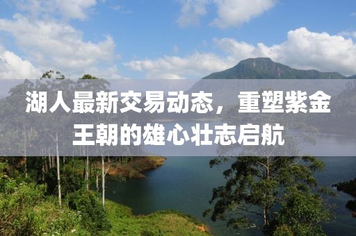 地上霜 第10頁