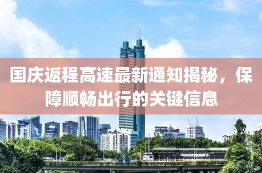 話渣 第11頁