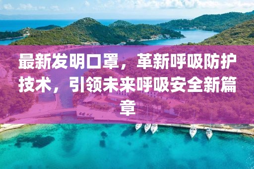 2025年2月 第399頁